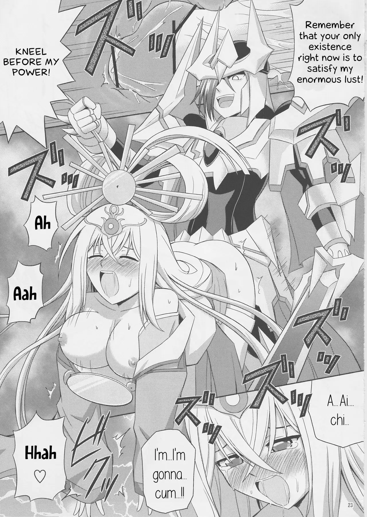 Tsuki no Megami to Mayoi Inu
