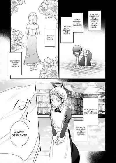 Jiki Koushaku-sama ga Itomagoi o Yurusanai | The Up & Coming Marquis Will Not Accept Her Resignation