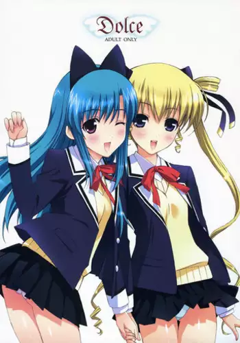 Otouto tono Happy Life! | 和弟弟的快乐生活！