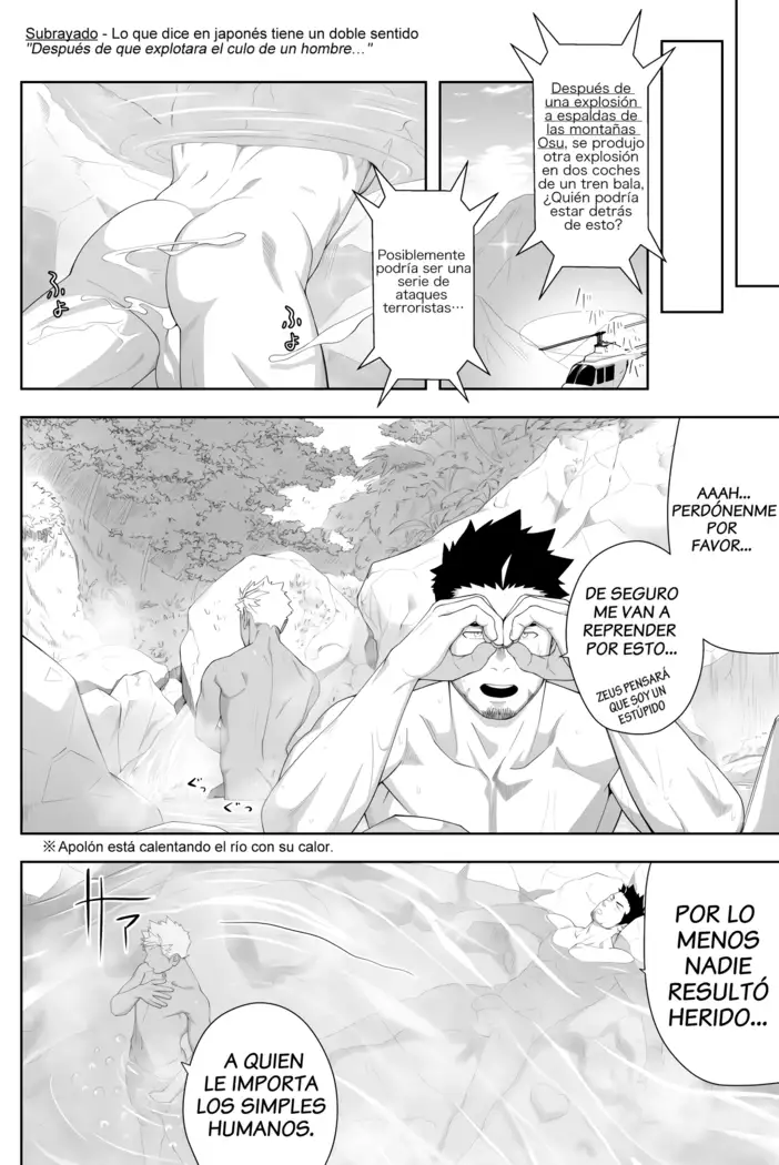 Priapus 6