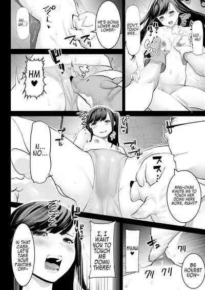 Aoi Tsubomi ga Saku Mae ni - Before the Green Bud Sprouts