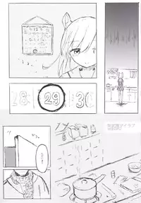 [Kokusai Tenjijou Uramon (Nabe Wataru)] Abukuma My Love Season 2 (Kantai Collection -KanColle-) [Digital]