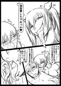 [Okosamastar Company (xelvy)] Heavy Metal Thunder (Monster Girl Quest!) [Digital]