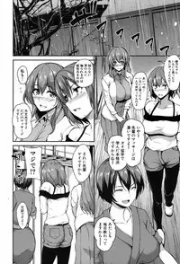 [Tachibana Omina] Yukemuri Harem Monogatari Ch.1-4 [Digital]