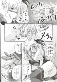 [Anthology] Mahou Shoujo LyriNana (Mahou Shoujo Lyrical Nanoha)