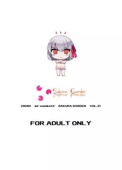 Master-san no Yowayowa Bou ni Makeguse Tsukechaimaasu