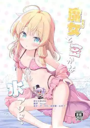 退屈な午後の過ごし方