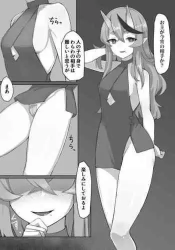 愚か者は猫耳奴隷に依存する～初めての調教生活～ 完全版 1巻