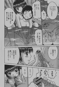 COMIC Hime Dorobou 2007-12