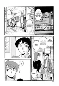 [TsuyaTsuya] Hadaka no Kusuriyubi 2 [English] {Fated Circle}