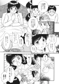 [Yasu Kazuki] Kairaku no Susume