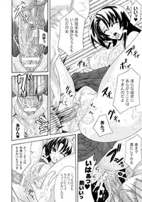 [Anthology] Bukkake Anthology Comics Vol.1 [Digital]