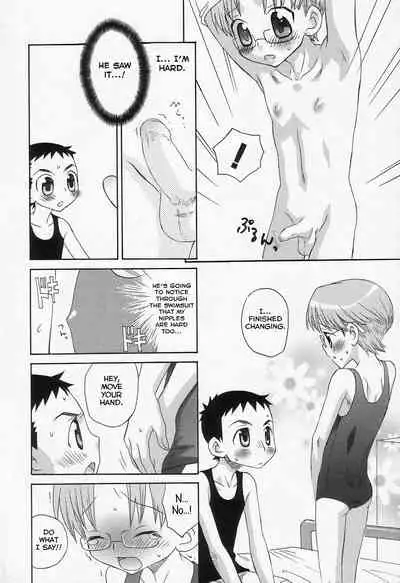 Futari ga Koko ni Iru Fushigi