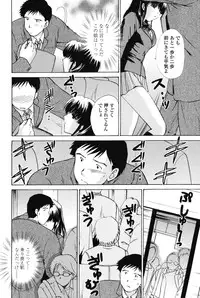 [Shou Akira] Love Seasons