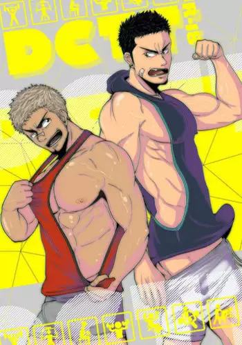 [Mayugesaien (Mayugeyama)] DCTT [Chinese] [同文城] [Digital]