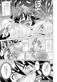 COMIC RiN 2011-06