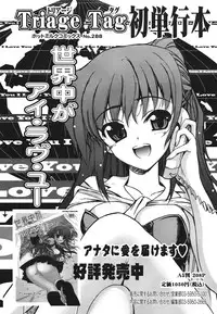 COMIC 0EX Vol. 22 2009-10