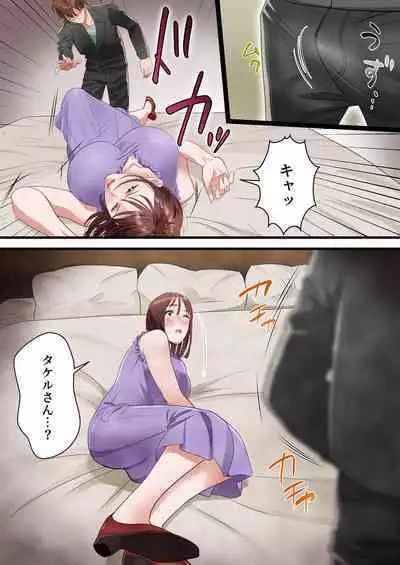 Boku no Saiai no Tsuma ga Bandsman ni DM Nanpa Sarete Assari Netorareta Hanashi