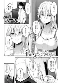 COMIC Anthurium 2019-01 [Digital]