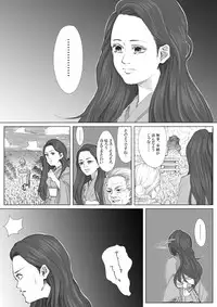 [Under Guraun Dou] エロ鍾乳洞へようこそ