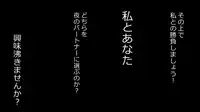 [Rin] Makoto ni Zannen nagara Anata no Kanojo wa Netoraremashita. Zengohen Set