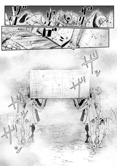 [Mou] Sekkan Fuuin ~Enbi na Sekizou ni Otosareshi Yuusha Ichizoku~ Ch. 3 [Chinese] [不咕鸟汉化组]