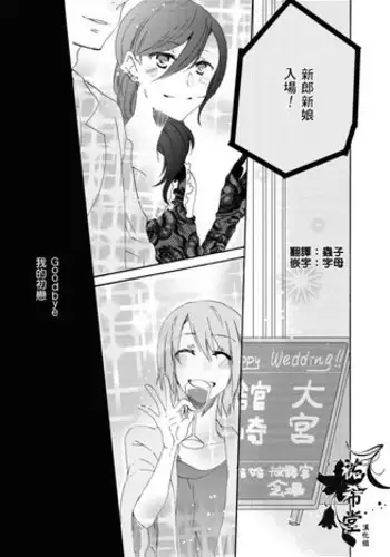 【再録集】こんなバカネコ好きになるわけが【加筆修正版】