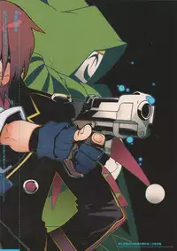 (SUPER 21) [Article 60 of Criminal Code (Shuhan)] Campanula. (Shinrabanshou Choco)