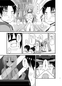 [valssu (Charu)] Roshutsu Shoujo Yuugi In Soushuuhen [Digital]
