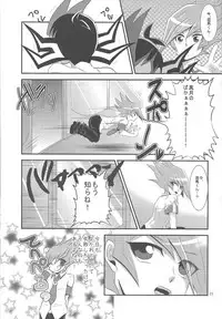 (C83) [Gyunyu-Gekijo (Gyunyu)] Yokare to Omotte (Yu-Gi-Oh! ZEXAL)