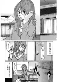 [Anthology] Hinyuu VS Kyonyuu - Shuku! Oppai Gakuen Chichi Faku Shiki - Fechikko VS Series ROUND.3