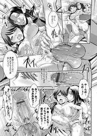 COMIC Grape Vol. 21 [Digital]