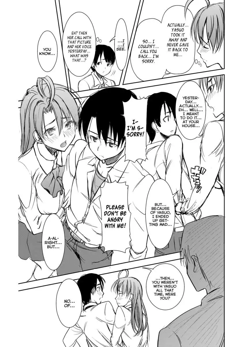 UnSweet Inoue Ai + (Plus) 2 Tainted by the guy I hate... I have to hate it... Digital ver. vol.2