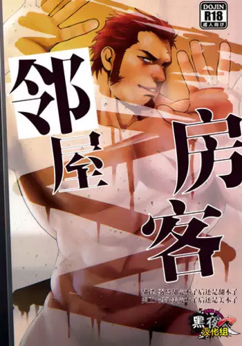 (C84) [RYCANTHROPY (Mizuki Gai)] UNCIVILIZED | 荒凉之地 (Shingeki no Kyojin) [Chinese] [黑夜汉化组]