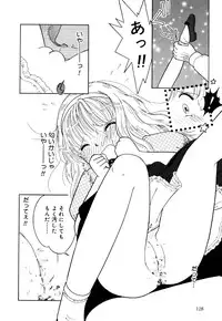 [Anthology] Little Pierce Vol.22