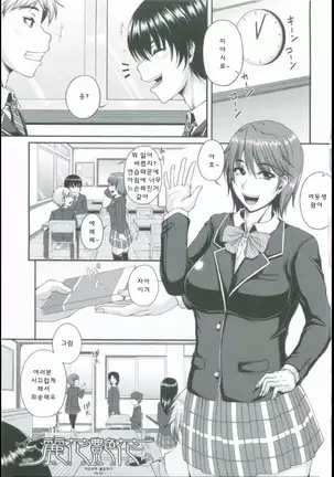 母妻互姦