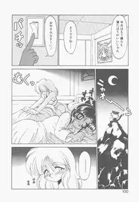 [Neriwasabi] Shinzou Ningen Struggle Bunny 2 - Gekitou Hen