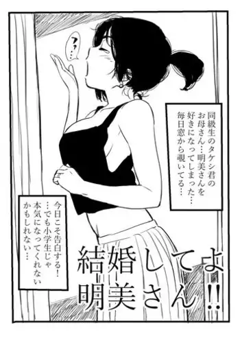 [楠木りん] 監獄戰艦3