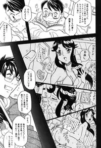 COMIC XO 2007-08 Vol. 15