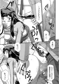 Mesunie Onna Kyoushi Ria to Miu Ch. 1-6