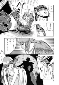 [ALPS, Okachimentaiko (Ohio-shuu Riki)] Look Back no Gyakushuu Act. 4 Extra-1 (Various)