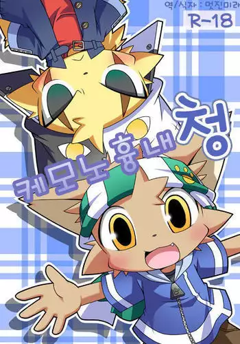 姉ちゃんと××♡ 與大姐姐們××♡