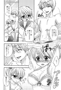 Manga Bangaichi 2015-09