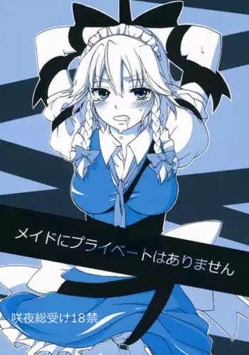 (Reitaisai 10) [Koniro Drops (Morishima Kon)] Sakyuya-san no Koumakan Tabetsukushi Gourmet Tour (Touhou Project)