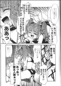 [Nekogen] Onegai Oppai no Kamisama