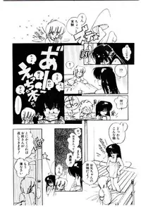 [Igarashi Yuu] Zoku Renai Consultant