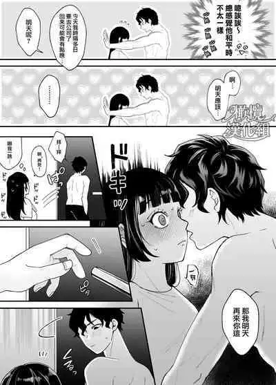 nanoka-go ni meinu ni naru on'nanoko no hanashi｜七日后成为母狗的女孩的故事