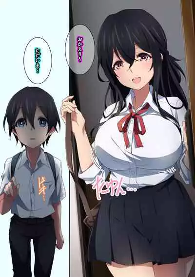 [Kaori no Chikara (Kaze no Koe)] Onee-chan wa itsumo boku ni onara o Kagasete Kureru