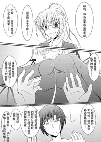 [NeonSign (DRE)] Neon's Report - Fukugougata Shukushou Gas no Kouka Sokutei | 复合型缩小瓦斯测定 [Chinese] [LXL个人汉化] [Digital]