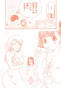 [Matsumoto Akira] Girls Talkin